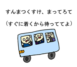Dialect in Tokamachi and Tsunan, Niigata sticker #13973106