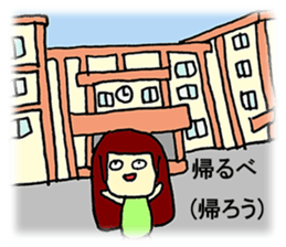 Dialect in Tokamachi and Tsunan, Niigata sticker #13973107