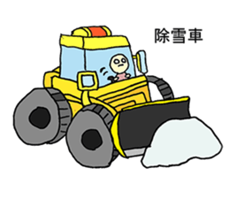 Dialect in Tokamachi and Tsunan, Niigata sticker #13973109