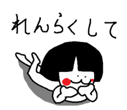 Bear of the bobbed hair sticker #13973278