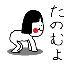 Bear of the bobbed hair sticker #13973283