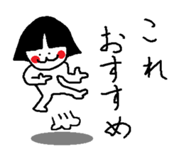 Bear of the bobbed hair sticker #13973288