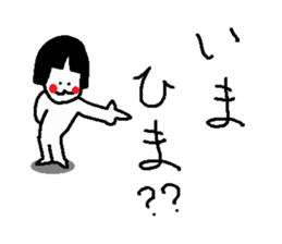 Bear of the bobbed hair sticker #13973292