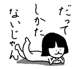 Bear of the bobbed hair sticker #13973294