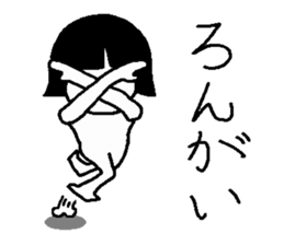 Bear of the bobbed hair sticker #13973298