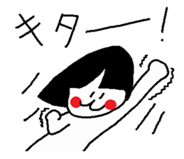 Bear of the bobbed hair sticker #13973301