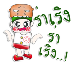 Mr. Kosuke. >_<!! sticker #13973385