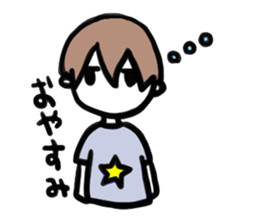 Minami-kun sticker #13973450