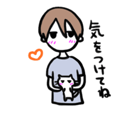 Minami-kun sticker #13973452