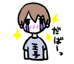 Minami-kun sticker #13973456