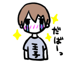 Minami-kun sticker #13973456