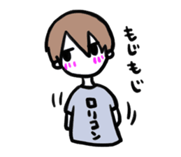 Minami-kun sticker #13973457