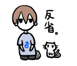 Minami-kun sticker #13973464