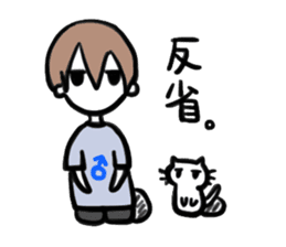 Minami-kun sticker #13973464