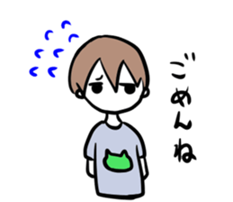Minami-kun sticker #13973469