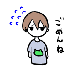 Minami-kun sticker #13973469