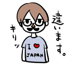 Minami-kun sticker #13973470