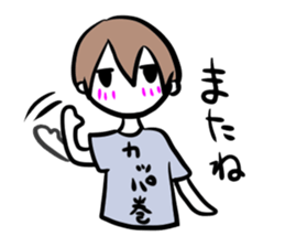 Minami-kun sticker #13973471