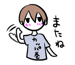 Minami-kun sticker #13973471