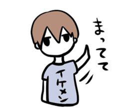 Minami-kun sticker #13973475