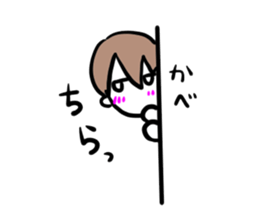 Minami-kun sticker #13973477