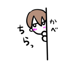 Minami-kun sticker #13973477