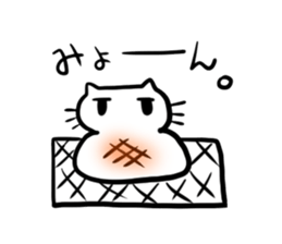 Minami-kun sticker #13973484