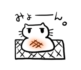 Minami-kun sticker #13973484
