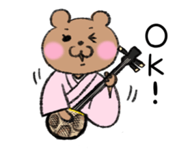Bear couple plays Okinawa SANSHIN sticker #13973536
