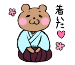 Bear couple plays Okinawa SANSHIN sticker #13973540