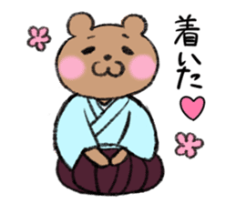 Bear couple plays Okinawa SANSHIN sticker #13973540