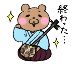 Bear couple plays Okinawa SANSHIN sticker #13973541