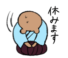 Bear couple plays Okinawa SANSHIN sticker #13973542