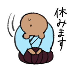 Bear couple plays Okinawa SANSHIN sticker #13973542