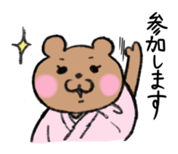 Bear couple plays Okinawa SANSHIN sticker #13973543
