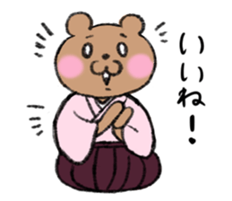 Bear couple plays Okinawa SANSHIN sticker #13973545