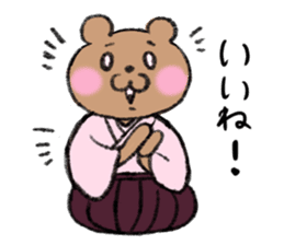 Bear couple plays Okinawa SANSHIN sticker #13973545