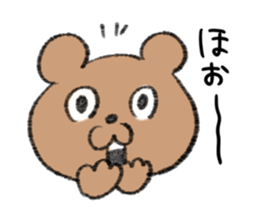 Bear couple plays Okinawa SANSHIN sticker #13973547