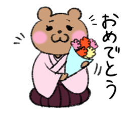Bear couple plays Okinawa SANSHIN sticker #13973551