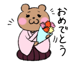 Bear couple plays Okinawa SANSHIN sticker #13973551