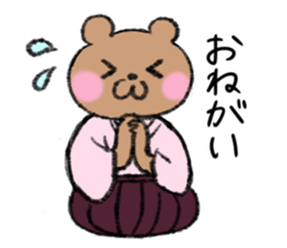 Bear couple plays Okinawa SANSHIN sticker #13973552