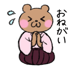 Bear couple plays Okinawa SANSHIN sticker #13973552