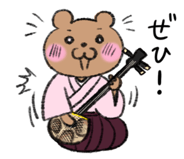 Bear couple plays Okinawa SANSHIN sticker #13973553