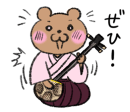Bear couple plays Okinawa SANSHIN sticker #13973553