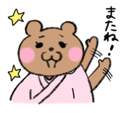 Bear couple plays Okinawa SANSHIN sticker #13973554