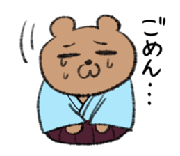 Bear couple plays Okinawa SANSHIN sticker #13973558