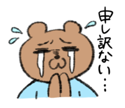 Bear couple plays Okinawa SANSHIN sticker #13973559