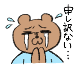 Bear couple plays Okinawa SANSHIN sticker #13973559