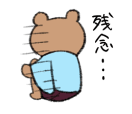 Bear couple plays Okinawa SANSHIN sticker #13973560