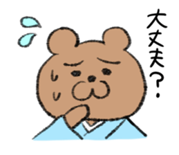 Bear couple plays Okinawa SANSHIN sticker #13973561